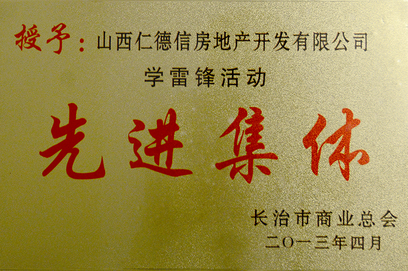 DSC_4576.jpg