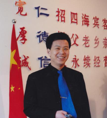 仁德信成立