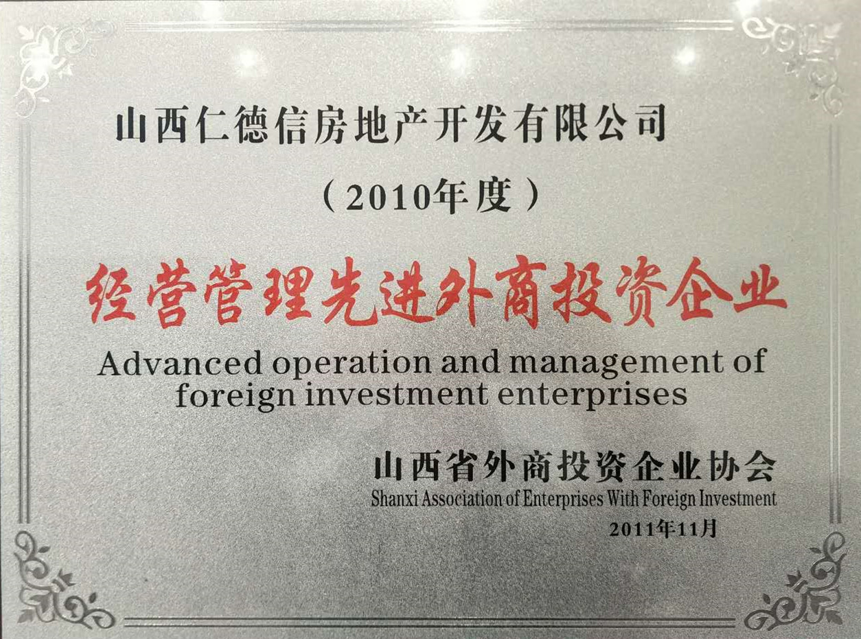 微信圖片_201901091723391.jpg