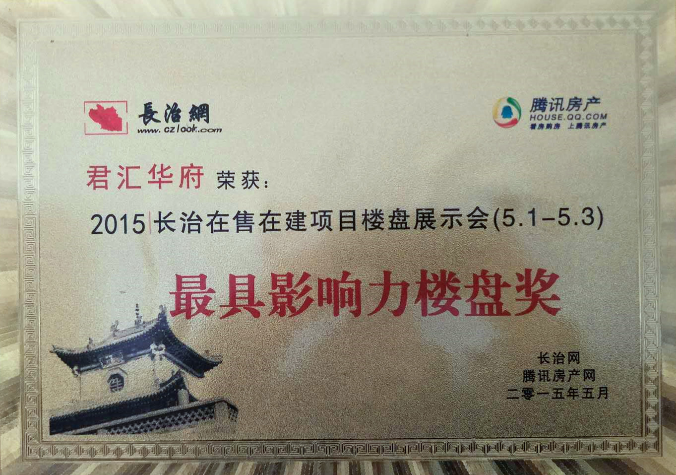 微信圖片_201901091723393.jpg