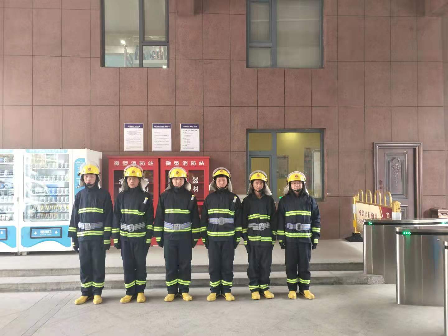 消防演練